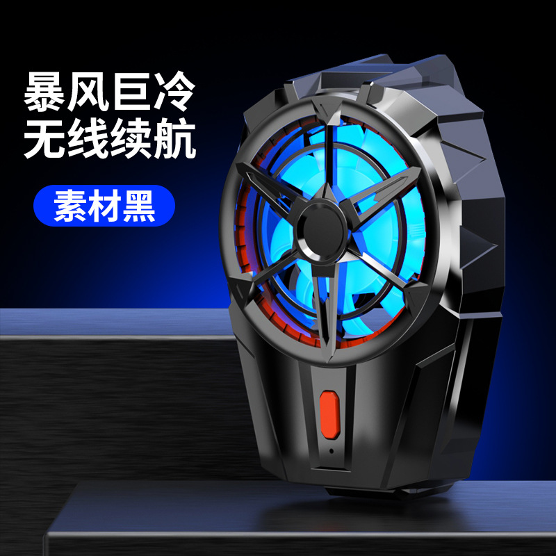 X52 Phone Cooler Air Cooling Charging Game Cooling Back Clip Wireless Charging Gear Adjustable