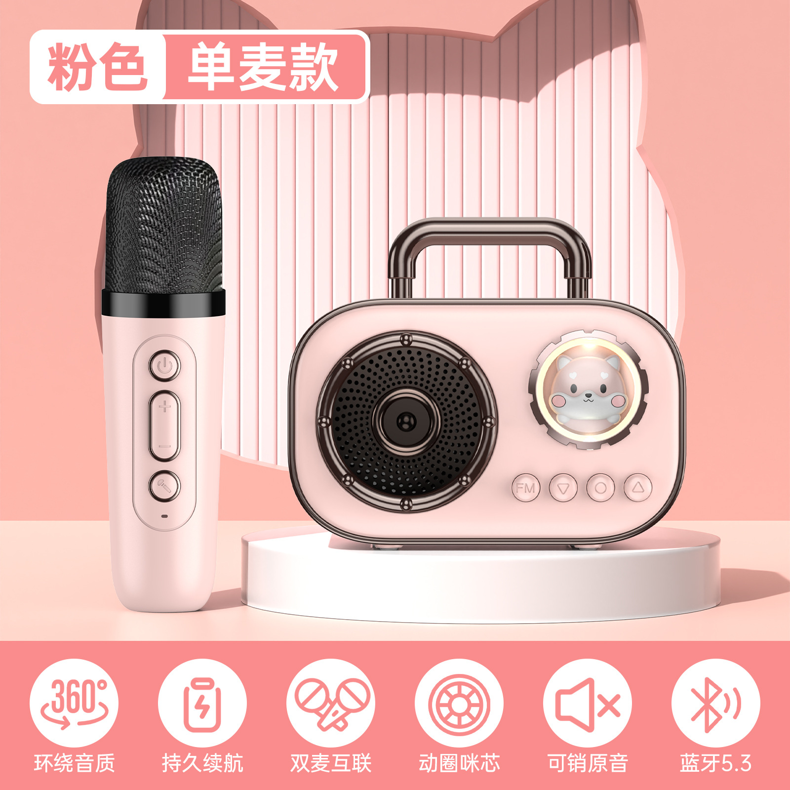 Wireless Charging Smart Induction Bluetooth Speaker Stereo High Quality Desktop Phone Stand Speaker Surround Single Speaker