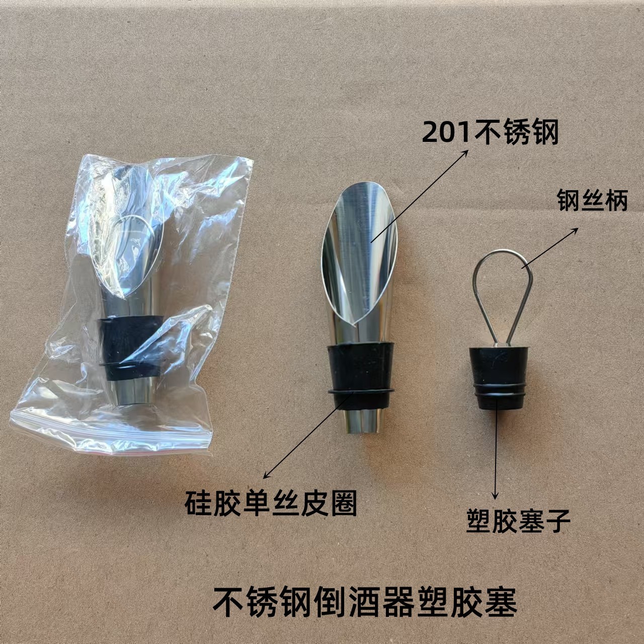 Fuhua Red Wine Tool Red Wine Pourer Wine Bottle Stopper Stainless Steel Pourer Wine Dispenser Original Order