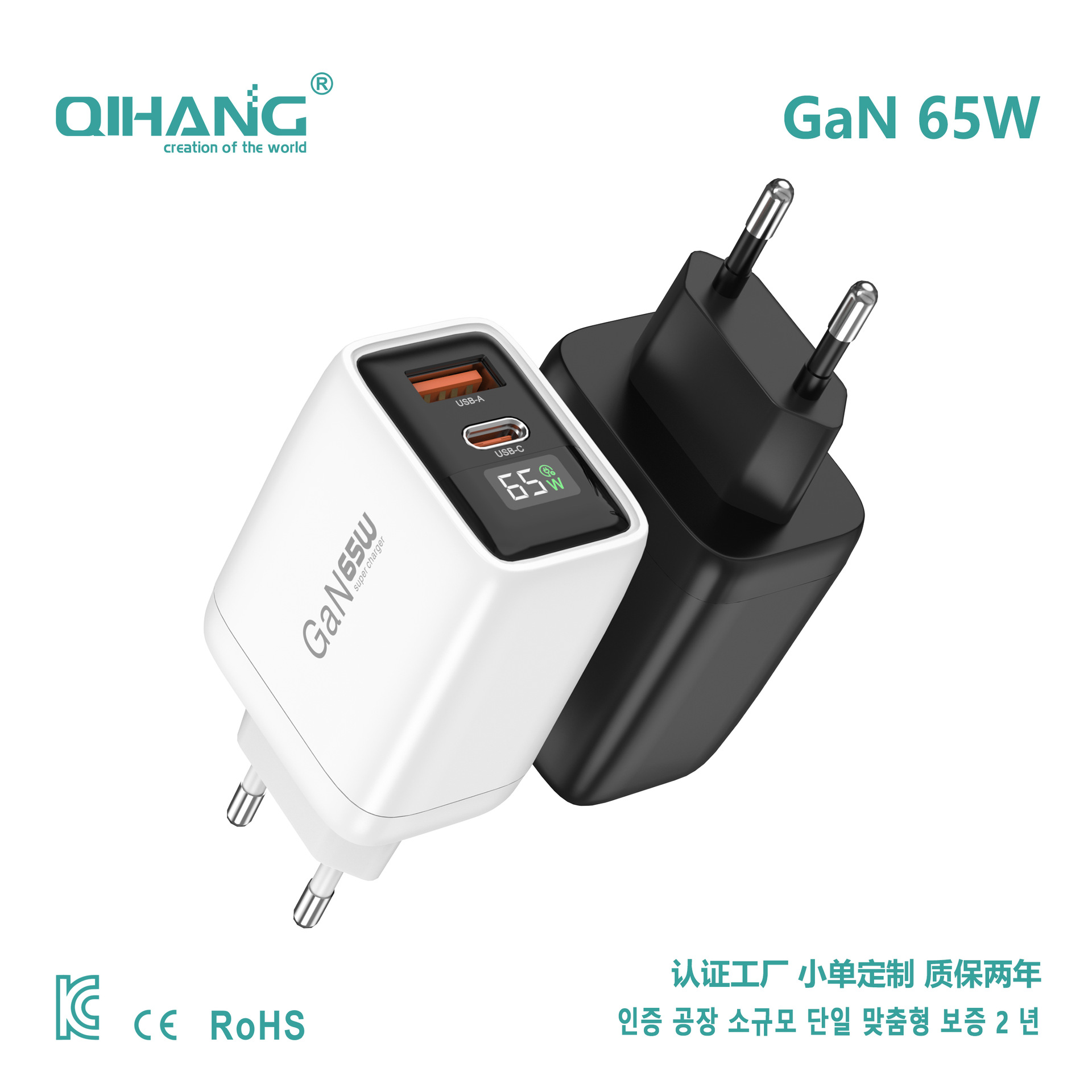 European Standard GaN Charger 45W Fast Charging Phone Charging Head Compatible with Apple Huawei Samsung Dual Port Charging Head