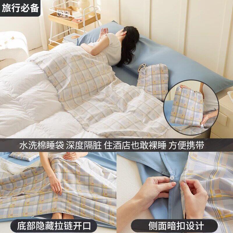 Hotel special anti-dirt sleeping bag travel bed sheet quilt cover portable integrated four-piece set business trip reusable