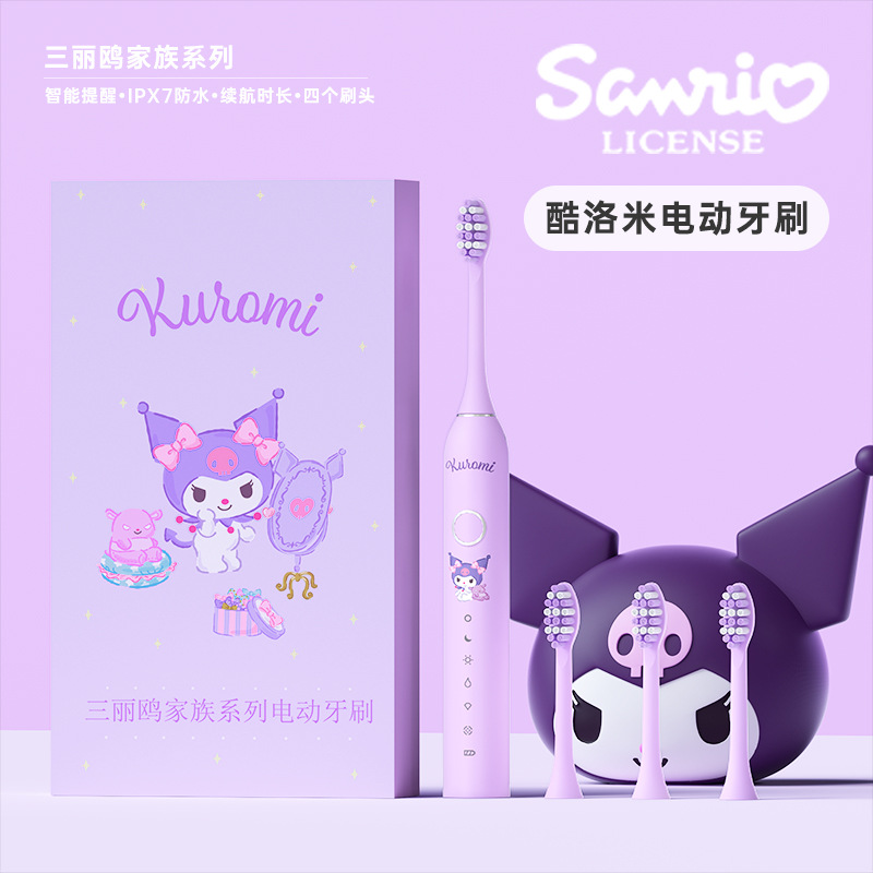 Sanrio Kuromi Electric Toothbrush Smart Voice Reminder for Ages 6-12 and Above HelloKitty Children's Use