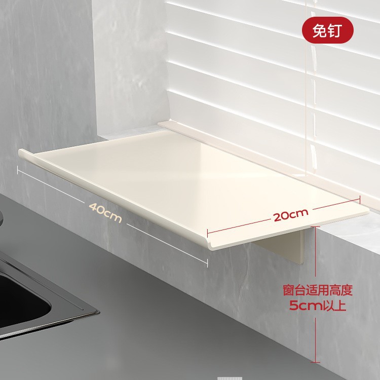 Magnetic Window Sill Extension Board Kitchen Countertop Widening Extension Board Storage Rack No-drilling Window Sill Extension Sink