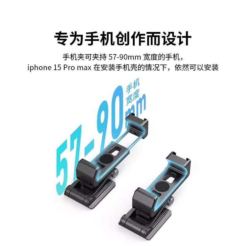 SmallRig Phone Clamp Cold Shoe Arca RS Stabilizer Support 4301/4382/5338 Multi-function Phone Clamp