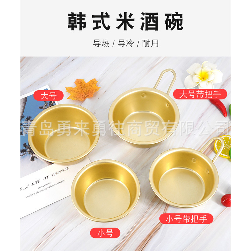 Rice wine pot rice wine bowl traditional thickened yellow aluminum pot warm wine hot wine yellow aluminum pot rice wine pot rice wine bowl