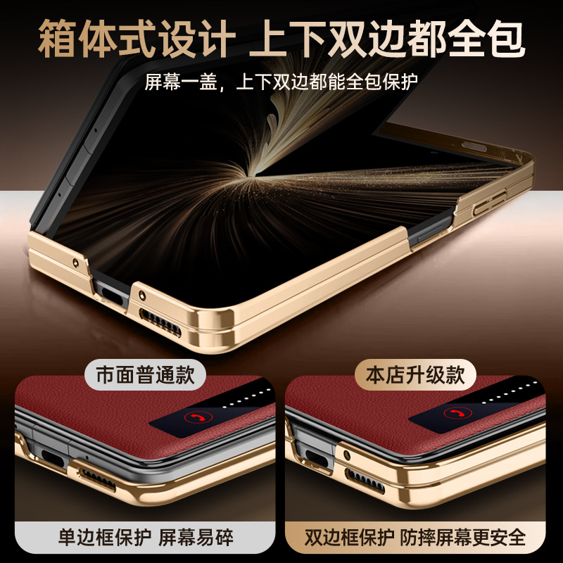Applicable to Honor Magic V5 protective case pilot series lens bracket business PU phone case