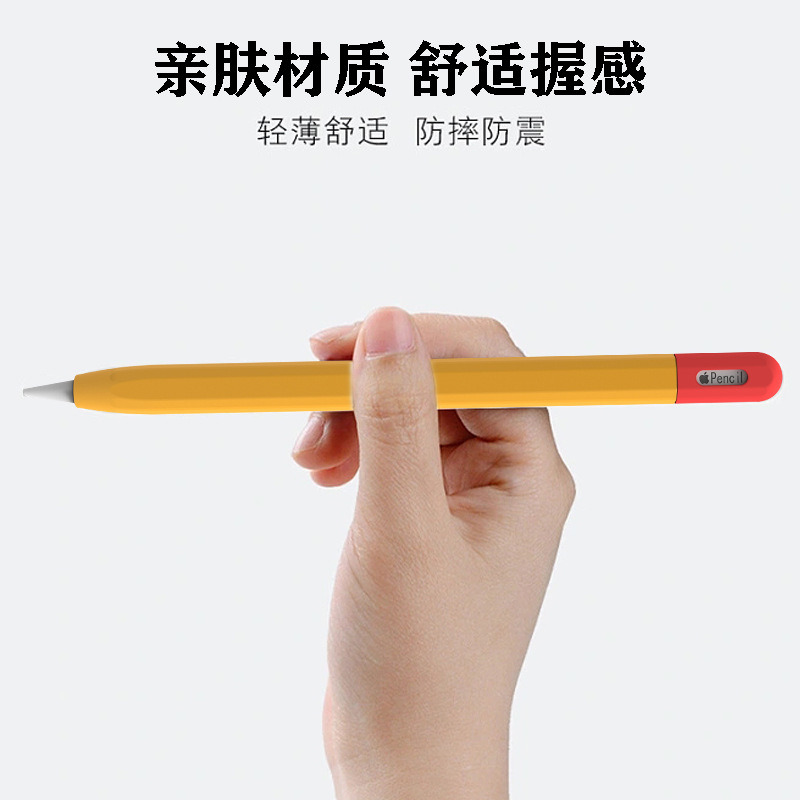 Apple Apple Pencil Protective Case Pencil 1/2/3/4/Pro Pen Case Silicone Soft Case Protective Shell