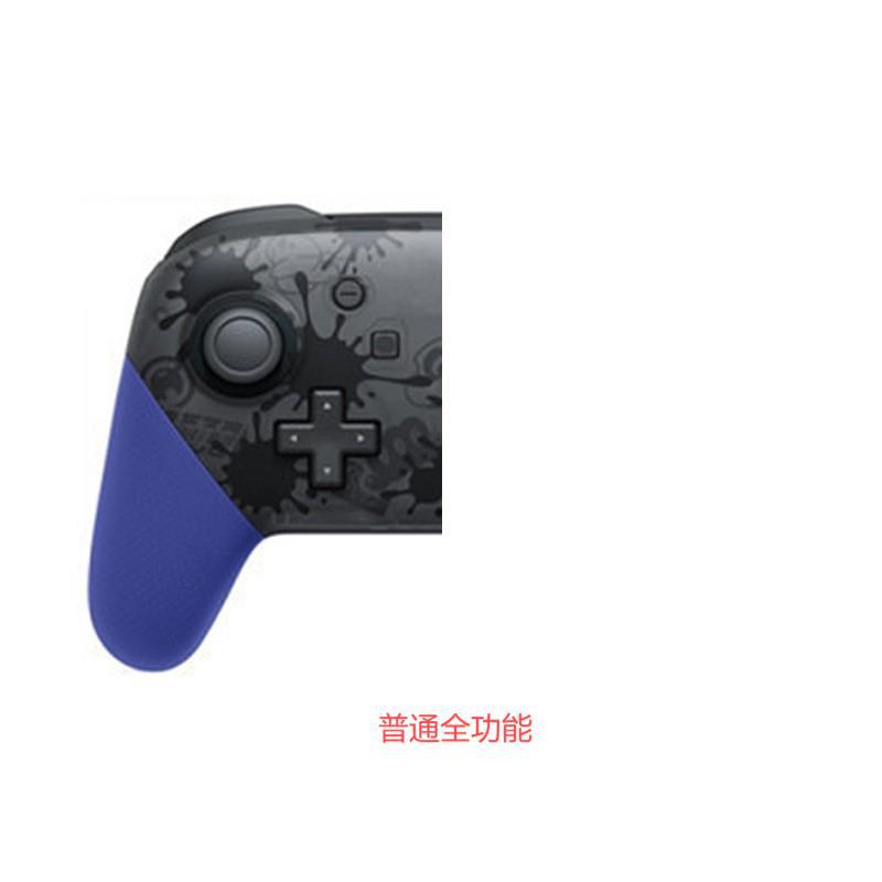 PRO中性喷射3普通全功能