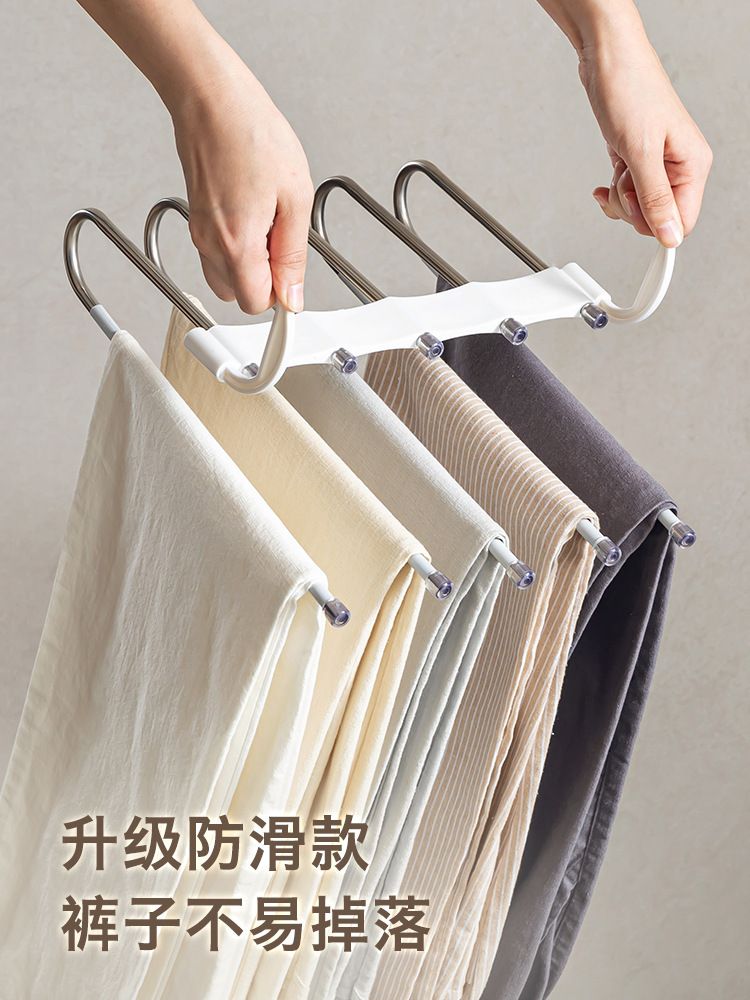 Multi-Layer Pants Storage Hanger Magic Trouser Clip Multi-Functional Stainless Steel Anti-Slip Pants Hanger Business Trouser Rack