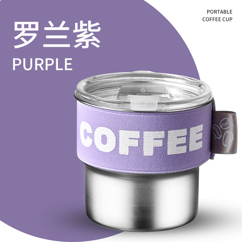户外304咖啡杯【紫色】