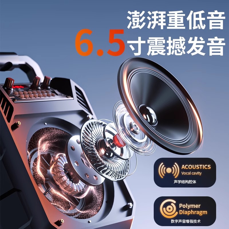 Newman K511 Square Dance Outdoor Speaker Loud Volume Portable Bluetooth Speaker Home K Song Small Heavy Bass