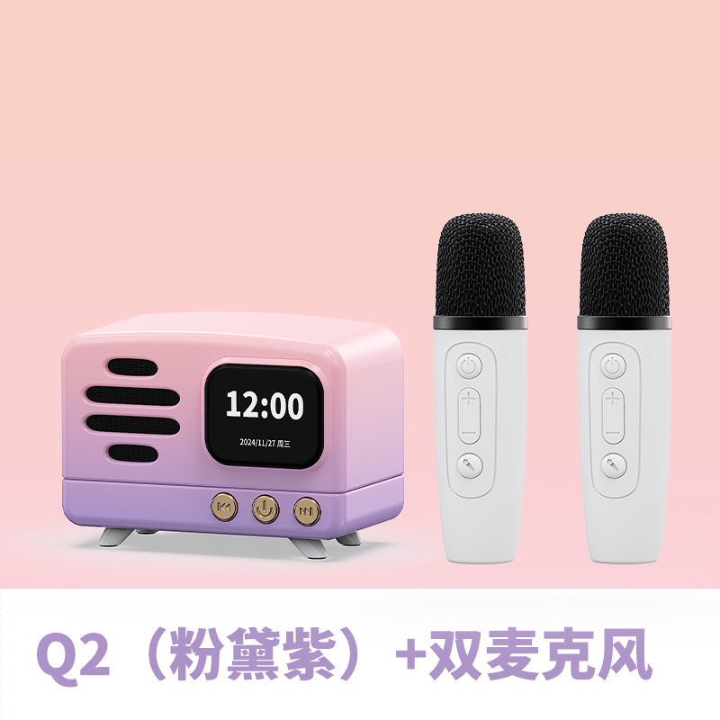 Q2渐变紫双麦