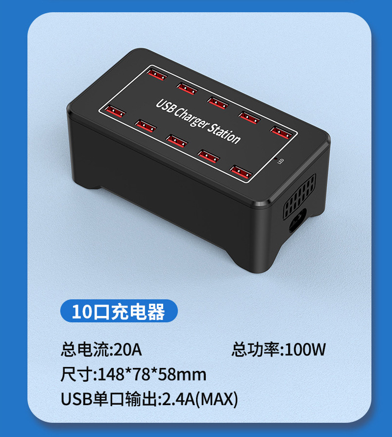 150W High Power Charger 10-Port 15-Port 20-Port 30-Port Charger 1A 2A Multi-Port USB Charger