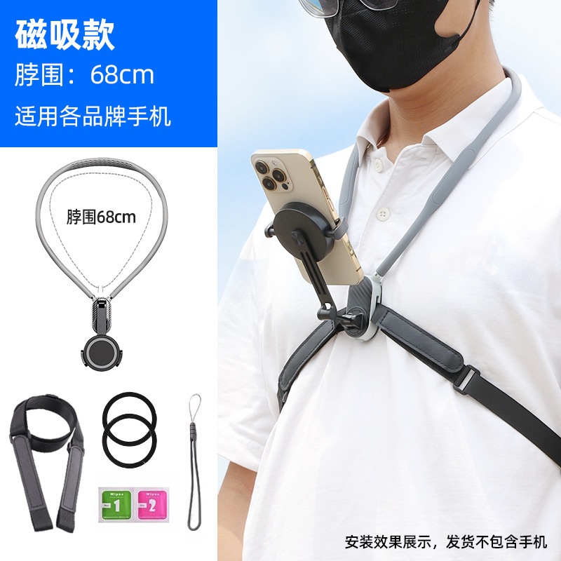 磁吸款