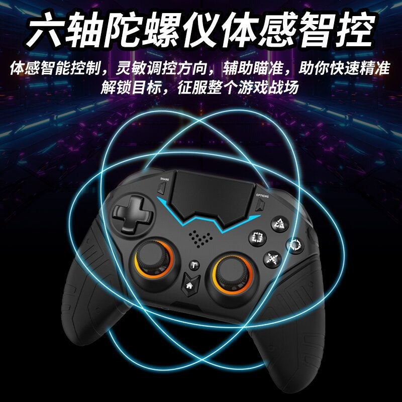Macro Six-Axis Motion Sensing Macro Editing Macrosix-axis/Macro editing/PS4
