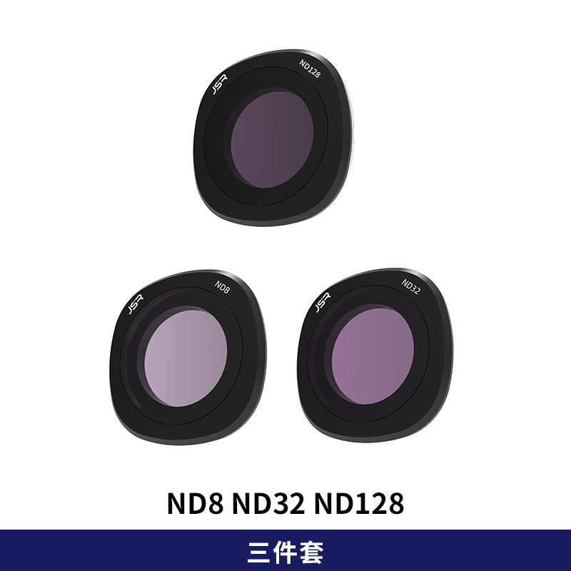 ND进阶三件套- ND8 ND32 ND128