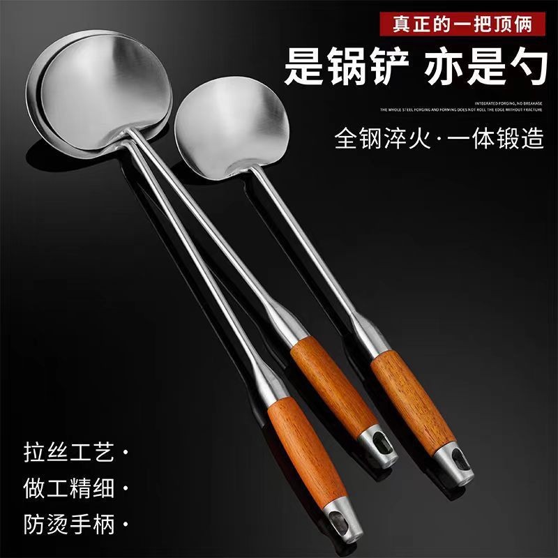 Stainless steel spatula stir-fry spoon round household stir-fry spoon Guizhou spatula restaurant long handle cooking spoon spatula wooden handle