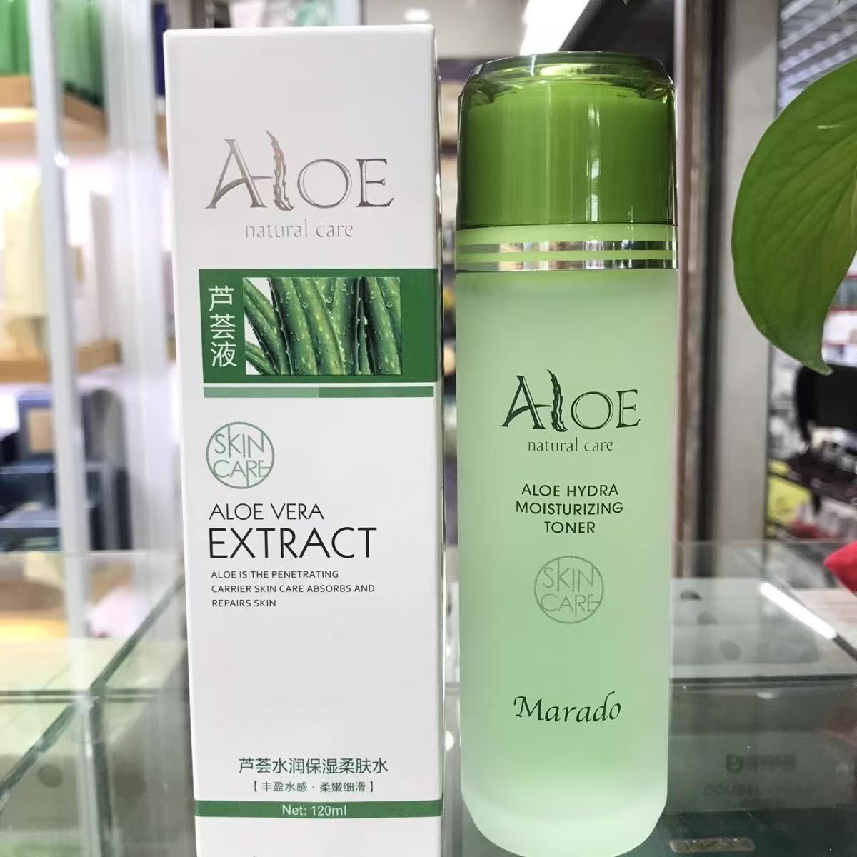 Aloe Vera Gel Moisturizing Water Lotion Set Hydrating Mask Oil-Control Pore Minimizing Softening Water Lotion Pure Plant Face Cream