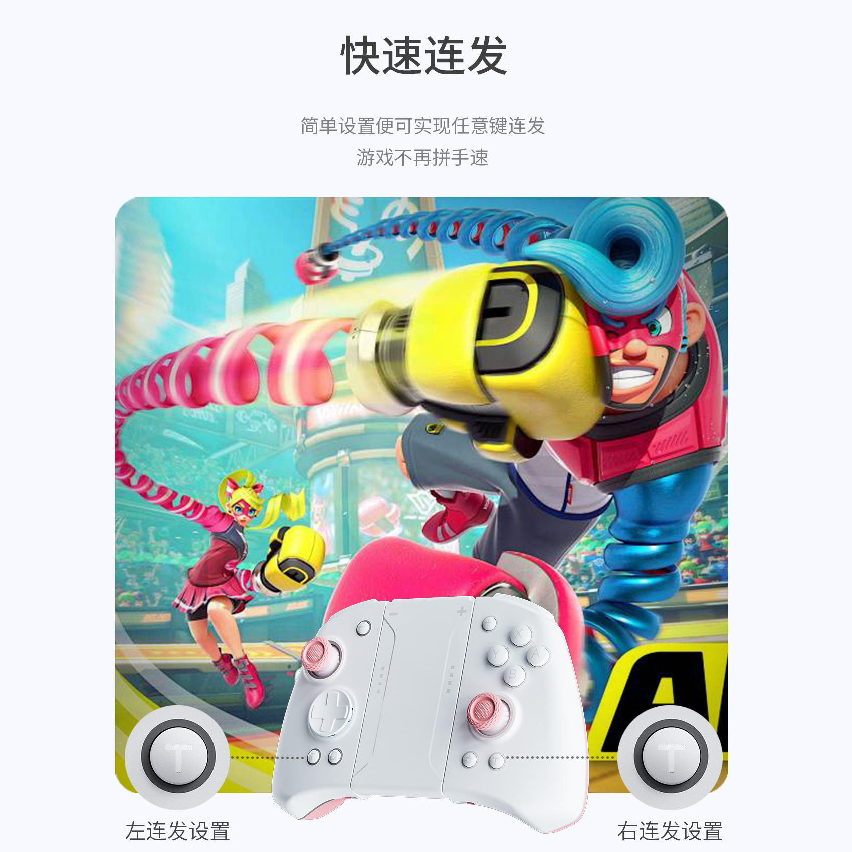 Lianyou switchjoycon mechanical button rubber macro function handle switch2 macro programming function