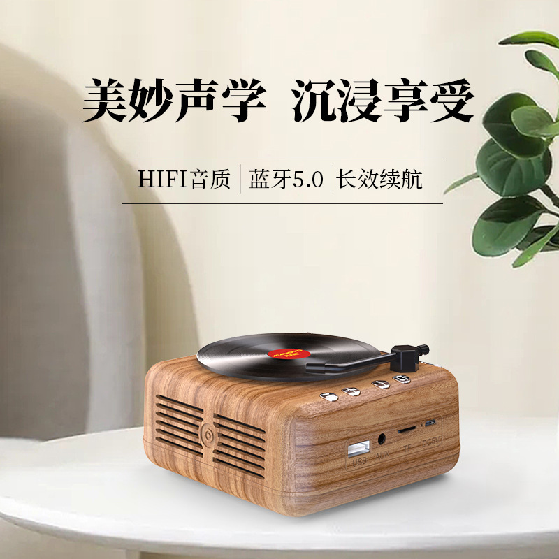 New H3 Bluetooth small speaker computer mini gift record player radio card small audio
