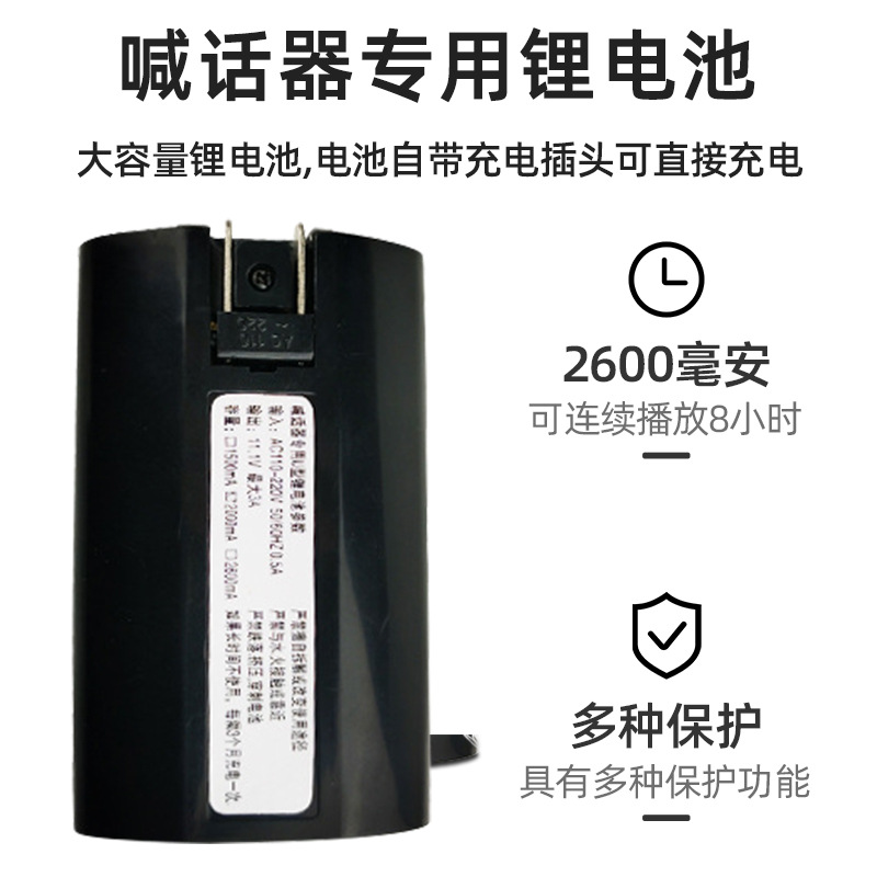 Handheld loudspeaker HM-500 high-power lithium battery amplifier stall propaganda speaker horn