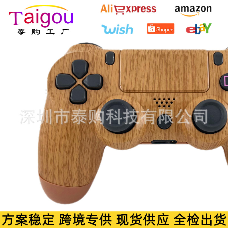木纹