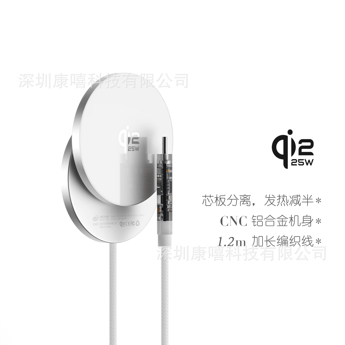 With QI2.2 Certificate, Derivative Available QI2.2 25W Magnetic Wireless Charger Supporting Multiple Phone Models