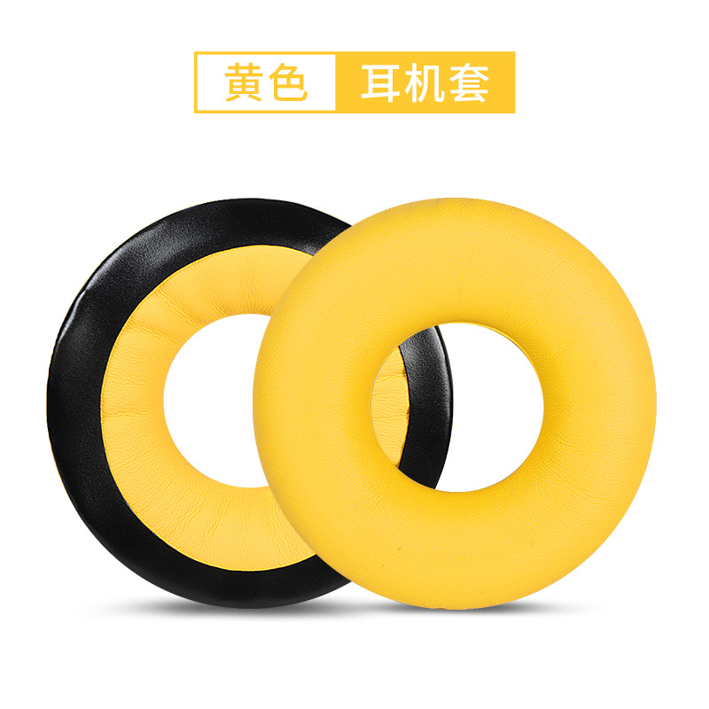 Applicable Sennheiser HD25 HD25-1 HD25BT 25SP-II headphone pads sponge pads leather pads ear cotton covers