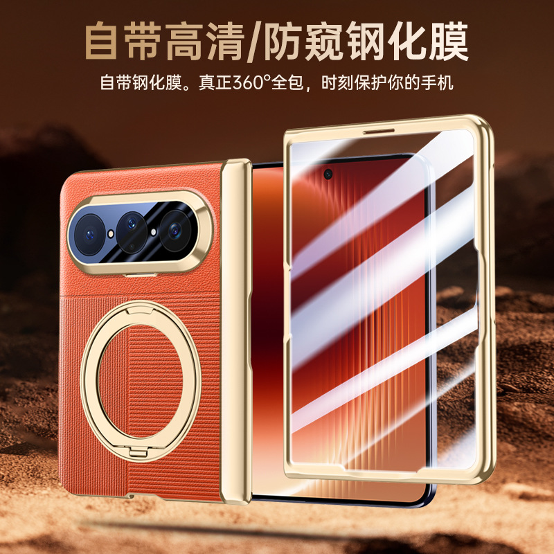Applicable to Huawei Pura X Max phone case Xuanwu series new folding screen middle axis hinge 360 bracket