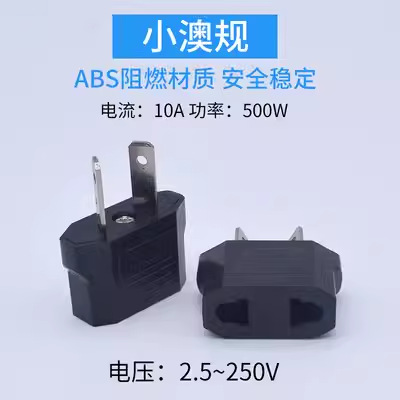小澳规