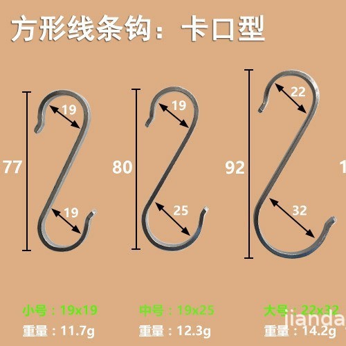 S square flat hook 304 stainless steel S hook round pipe hook partition board hook S hook S type with buckle