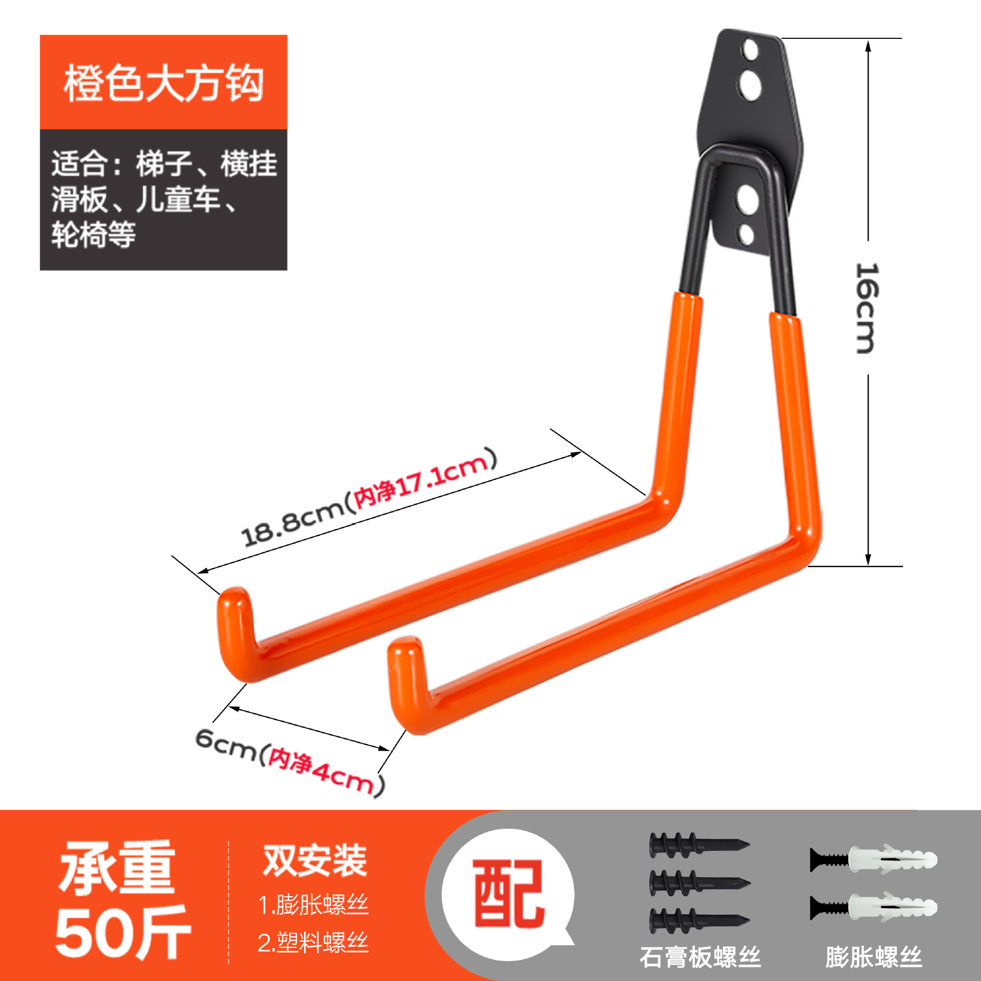 Metal Large Hook Shelf Ladder Cable Water Pipe Wall Mount Helmet Storage Hanging Hook Multifunctional Double Hook