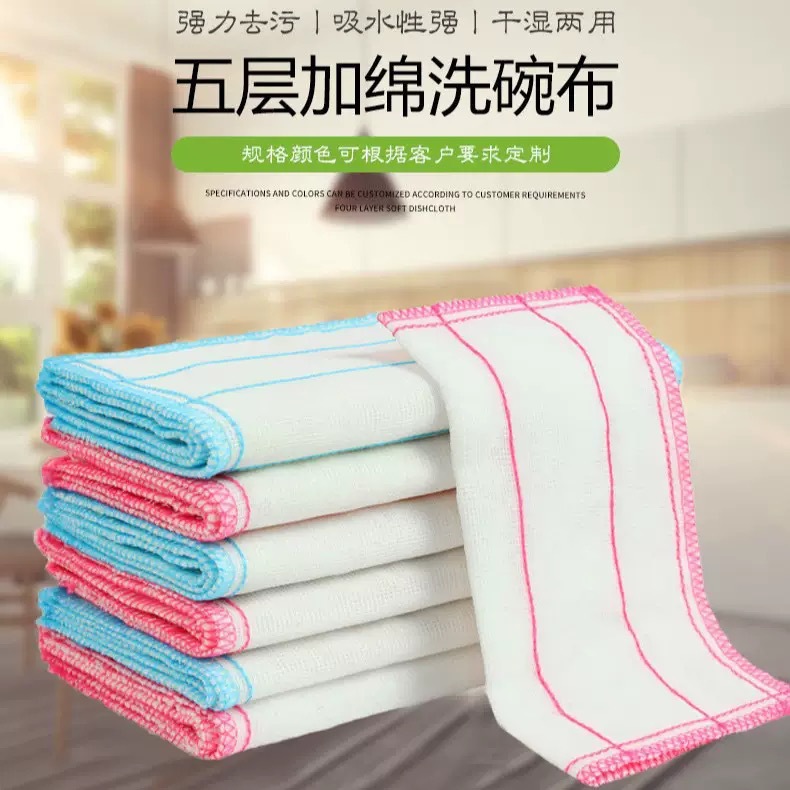 Oil-absorbing dishcloth for kitchen use, household wiping table, water-absorbing, lint-free, easy-to-wash, thickened dish towel