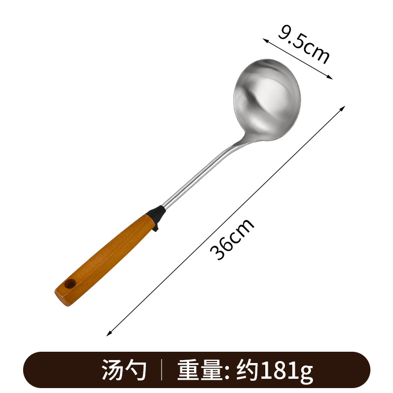 304 stainless steel spatula with wooden handle, kitchen utensil, high temperature resistant spatula, soup spoon, large soup ladle, slotted spoon