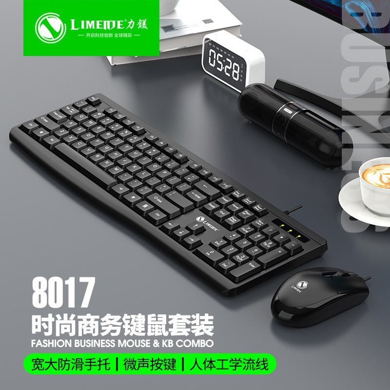 Limei K15 Wired Single Keyboard USB Business Office Notebook Desktop Gaming Business Office Keyboard