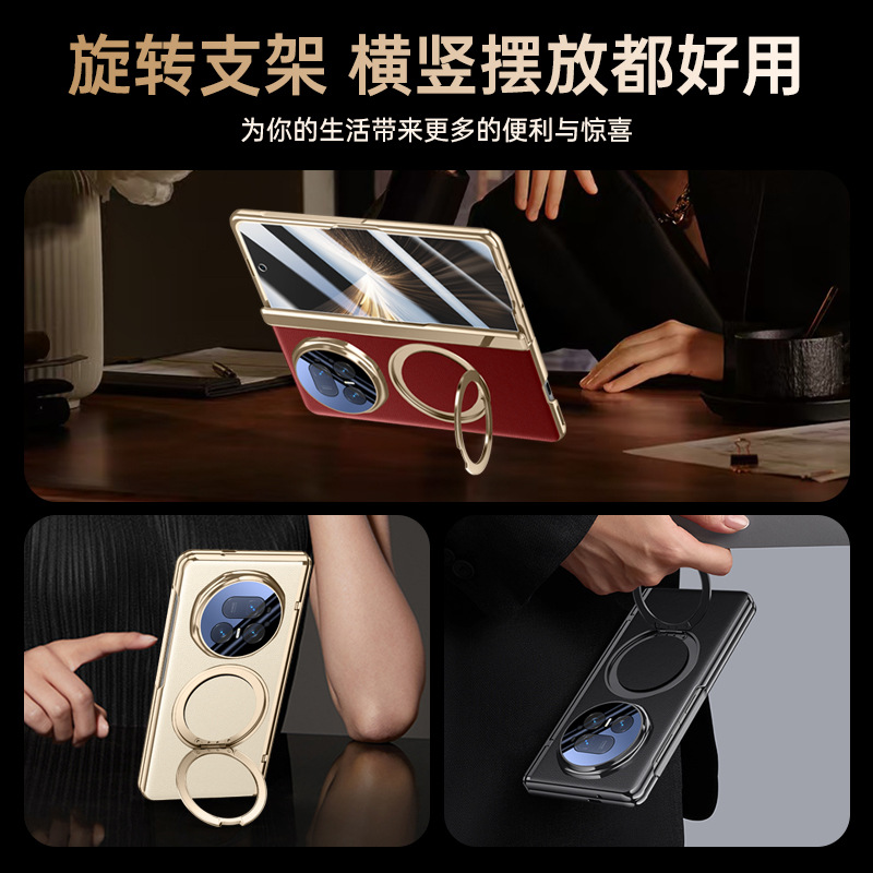 Applicable to Honor Magic V5 phone case Xuanwu series new folding screen collector's edition middle axis hinge 360 bracket