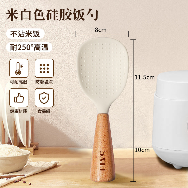 Rice spoon, non-stick rice scoop, standable with hook, food-grade silicone rice spoon, household rice cooker scoop