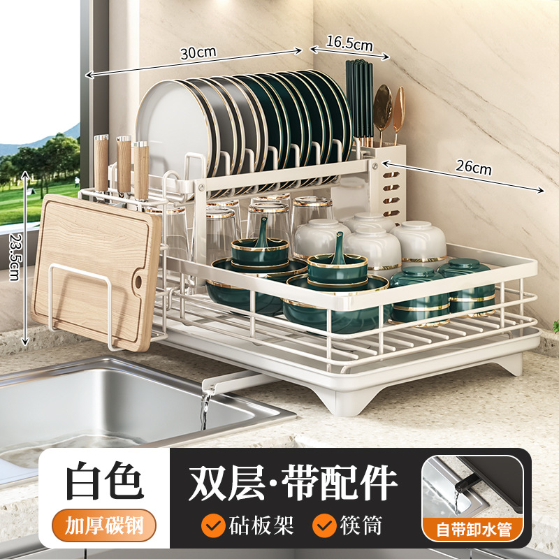 Bowl dish rack kitchen storage rack countertop draining rack multifunctional bowl plate sink multi-layer storage rack