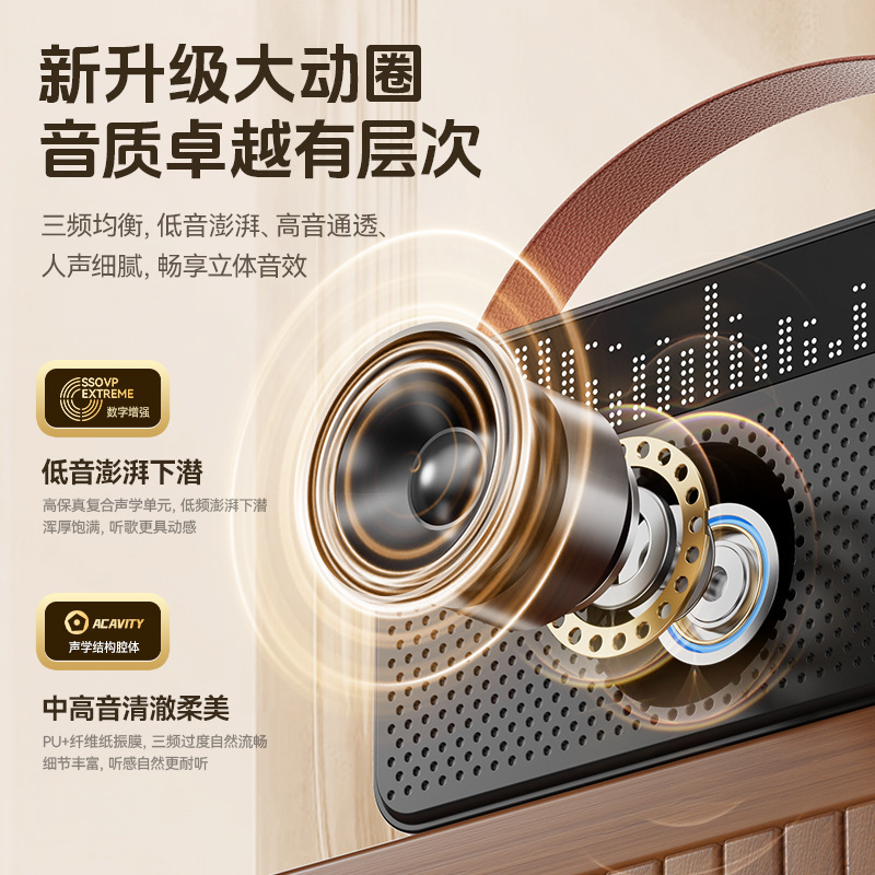 Portable handheld Bluetooth speaker plug-in card clock U disk with lyrics display speaker multifunctional subwoofer