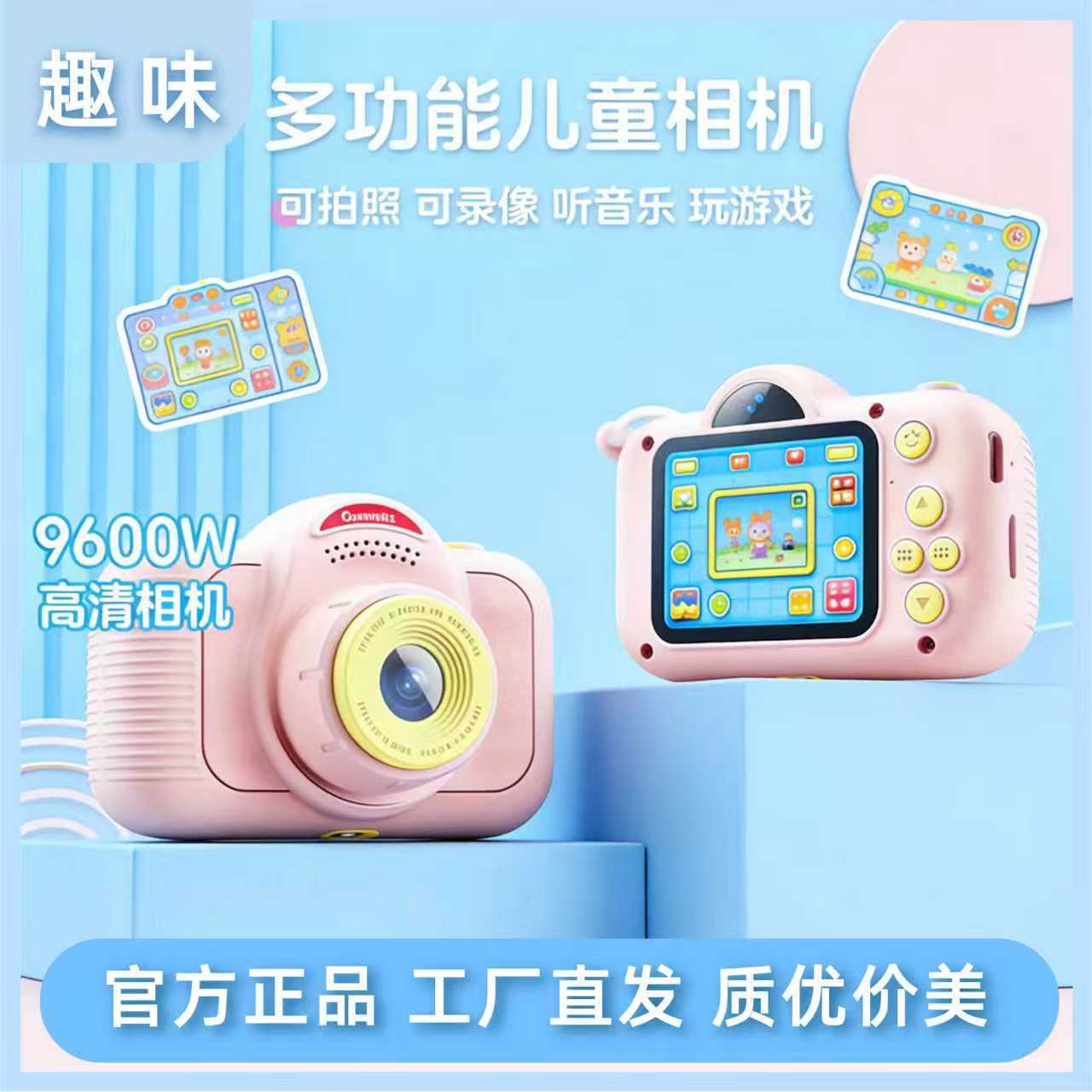 Private Mold New Children's Camera Cartoon Camera Digital Video Camera Birthday Gift Mini Can Print Photos