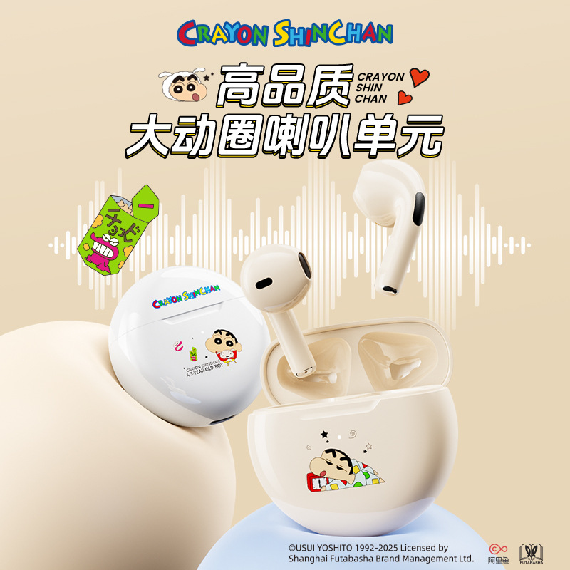 Crayon Shin-chan F9 Genuine Wireless Bluetooth Earphones Cute 2025 New In-Ear Music Earphones