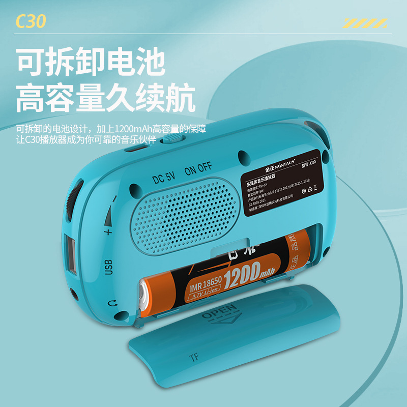 Jin Zheng C30 Bluetooth Radio Elderly Card-Slot U-Disk Speaker MP3 Music Player with Internal Recording and Download Radio