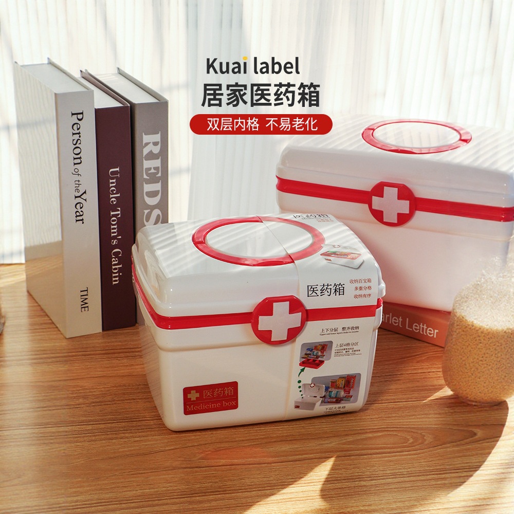Practical portable household medicine box, plastic storage box, first aid kit, multi-purpose box, customizable with printing