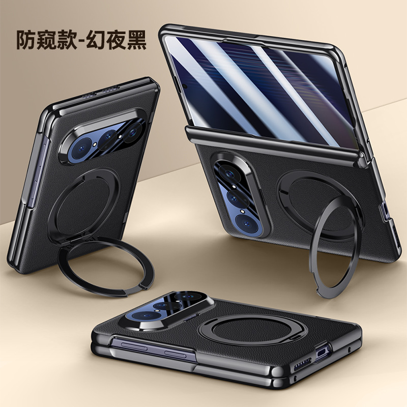 Applicable to Huawei Pura X Max phone case Xuanwu series new folding screen middle axis hinge 360 bracket