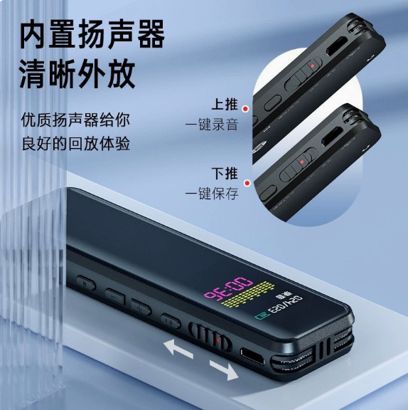 Voice Recorder XXJ1 Engravable Large Capacity Professional HD Noise Reduction Long Standby Class Meeting Device Gift