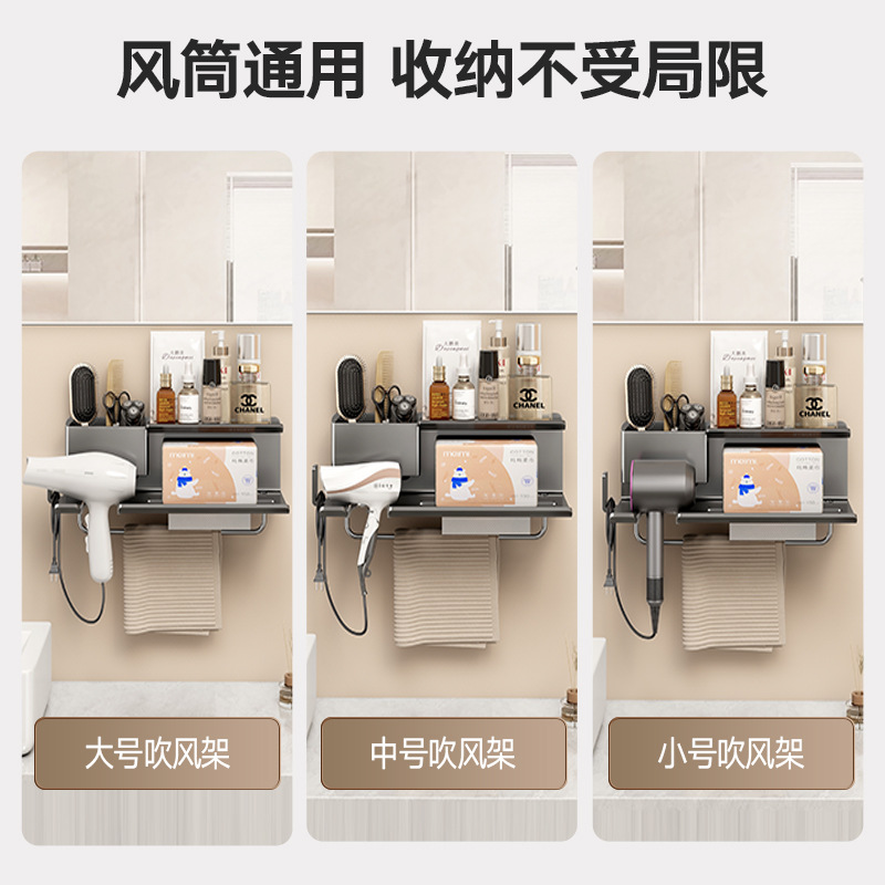 No-drilling Bathroom Hair Dryer Storage Bracket Toilet Wall-mounted Hair Dryer Cord Winder Tissue Hook Storage