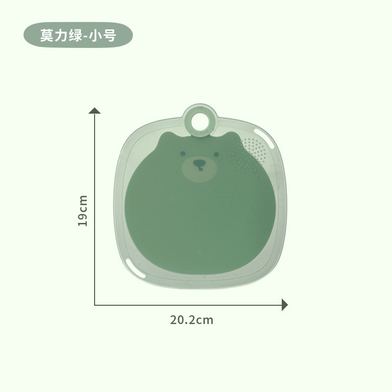 Little Bear Baby Food Cutting Board Household Non-Slip Chopping Board Baby Food Fruit Chopping Board Set Plastic Kitchen Cutting Board