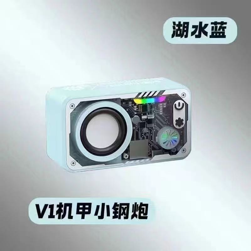 V1 Mecha-Style Mini Steel Cannon Outdoor Portable Desktop Small Speaker Multi-function Subwoofer Bluetooth Speaker
