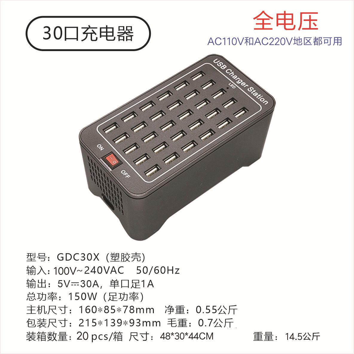 USB Plug Multi-Port Charger Universal Fast Charging Interface Multi-Functional High Power Desktop Studio 50 Port
