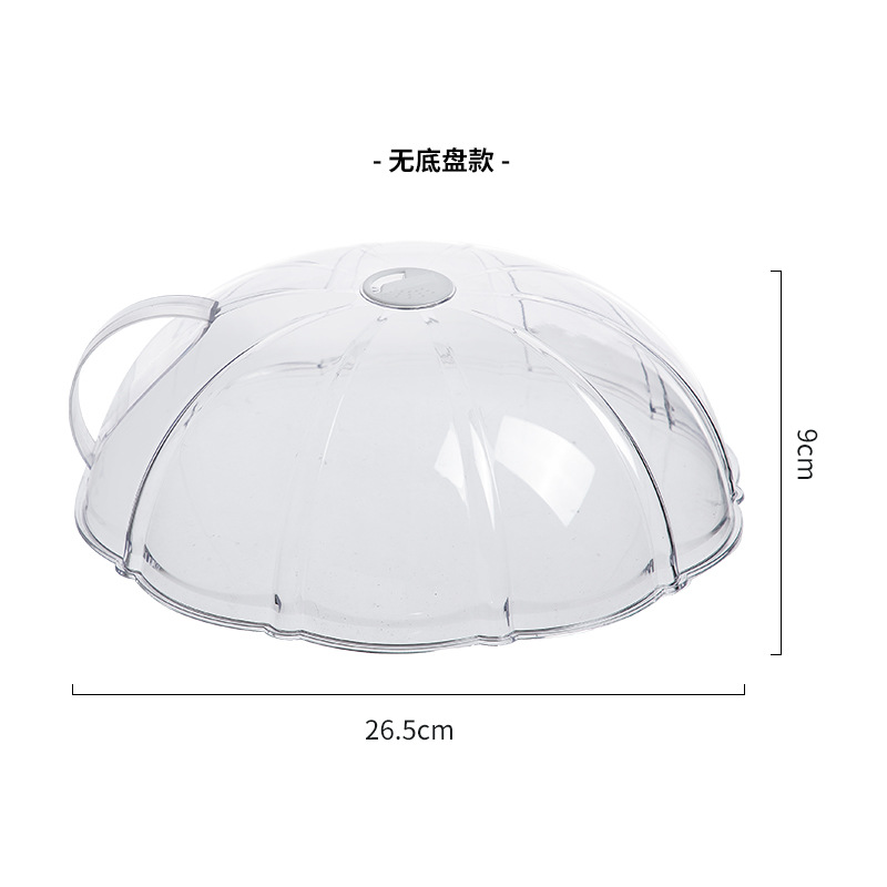 Food-Grade Kitchen Microwave-Safe High-Temperature Resistant Splash-Proof Oil-Proof Cover for Hot Dishes, Food Heating and Preservation Lid